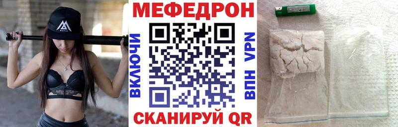 Хочу наркоту Ленинск Метамфетамин  Каннабис  МЕФ  Гашиш  СК 