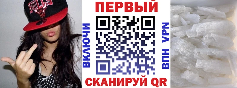 АМФ VHQ  купить   Ленинск 
