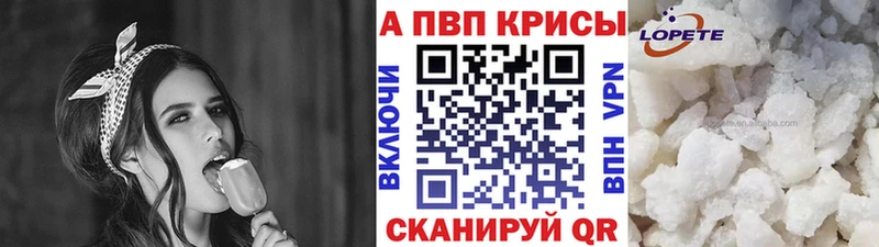 Alpha-PVP мука  Ленинск 