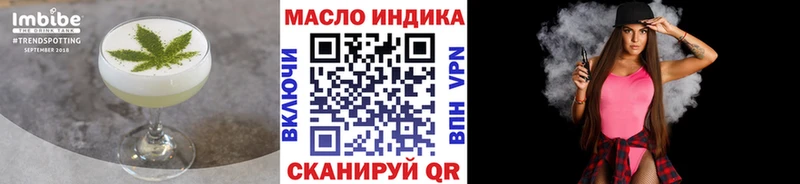 omg вход  Ленинск  Печенье с ТГК конопля 