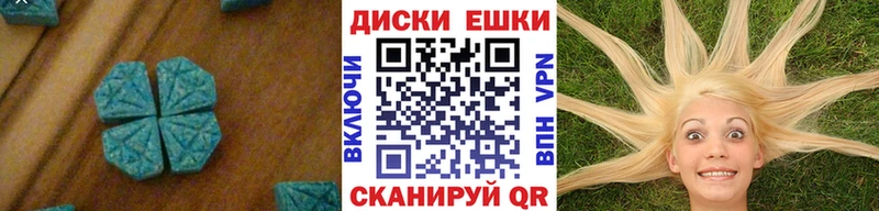 Ecstasy TESLA  купить наркотики цена  Ленинск 