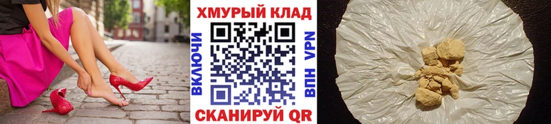Героин афганец  Ленинск 