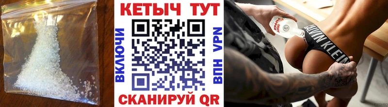 КЕТАМИН VHQ  mega   Ленинск 