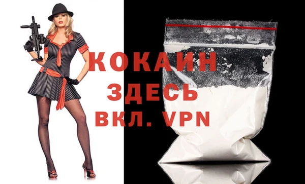 меф VHQ Алексеевка