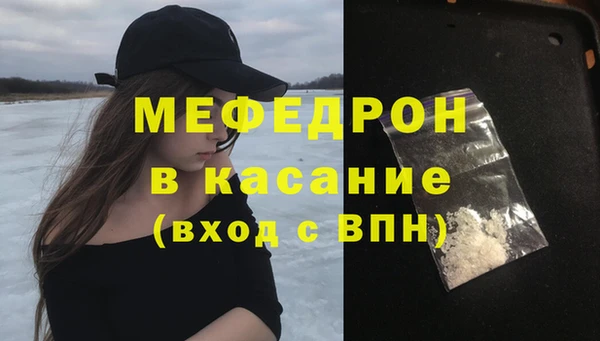 меф VHQ Алексеевка