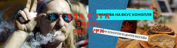 COCAINE Алексин