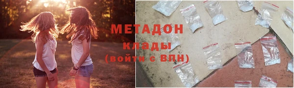 COCAINE Алексин