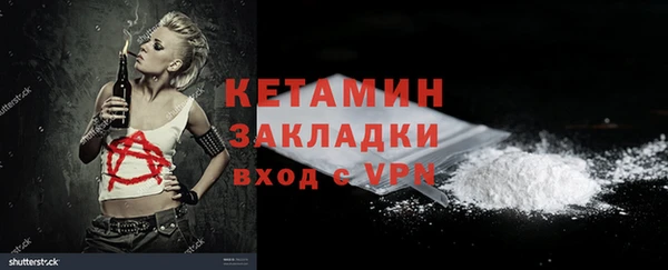 COCAINE Алексин