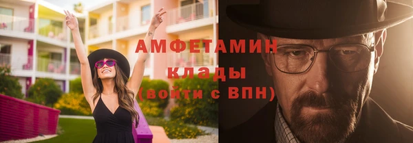 скорость Алзамай