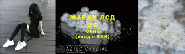 COCAINE Алексин