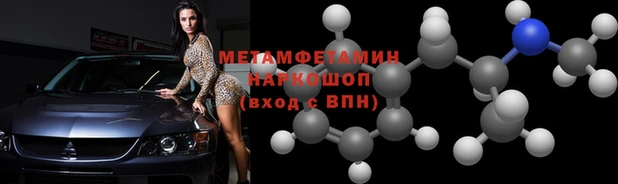 меф VHQ Алексеевка