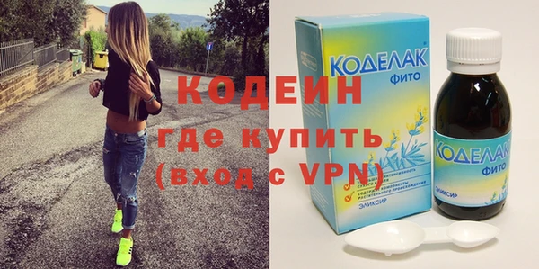 меф VHQ Алексеевка