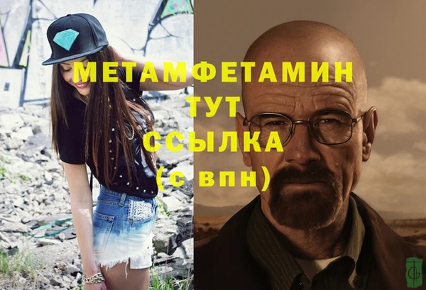 меф VHQ Алексеевка