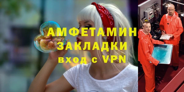 меф VHQ Алексеевка