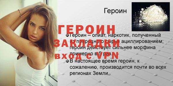 меф VHQ Алексеевка