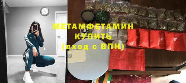 меф VHQ Алексеевка
