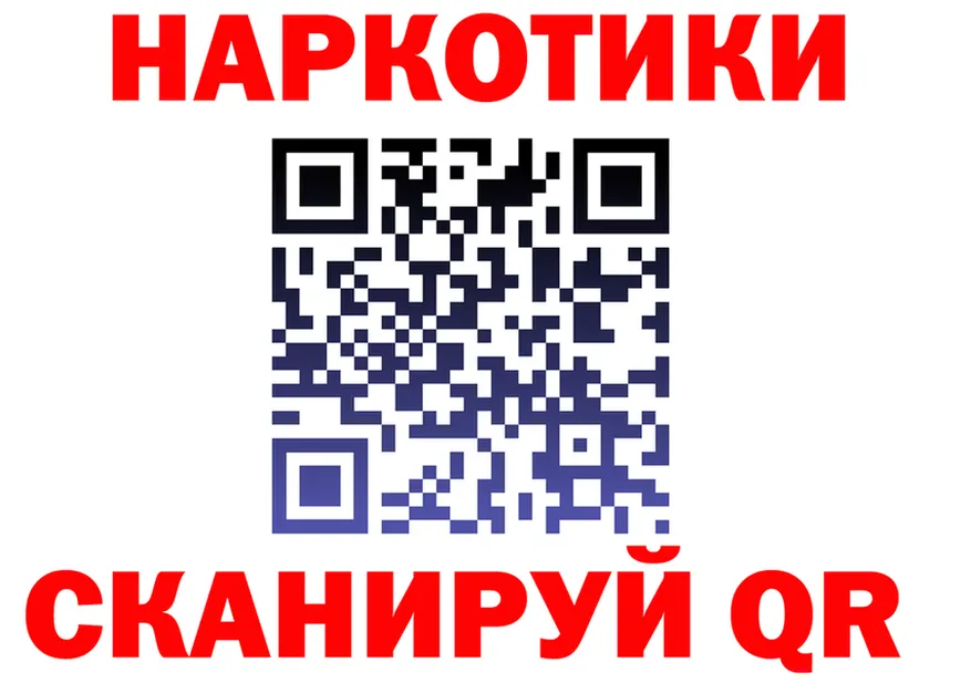 Все наркотики это состав Ленинск