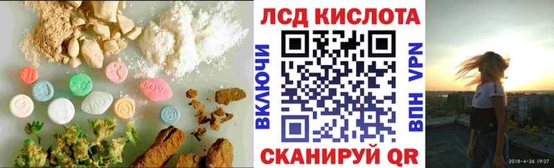 сколько стоит  Ленинск  LSD-25 экстази ecstasy 