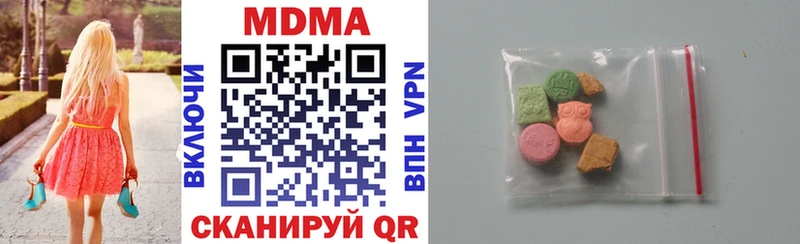 MDMA VHQ  mega зеркало  Ленинск 
