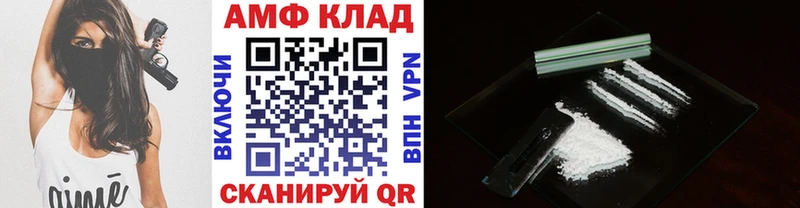МЕТАМФЕТАМИН Methamphetamine  Ленинск 