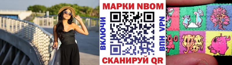 цена наркотик  Ленинск  Наркотические марки 1,8мг 
