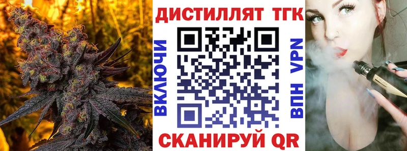 ТГК гашишное масло  Ленинск 
