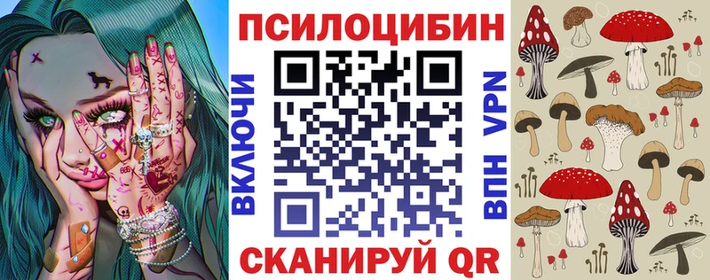 купить  сайты  Ленинск  Галлюциногенные грибы MAGIC MUSHROOMS 