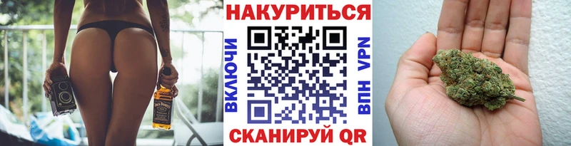 хочу наркоту сайты даркнета телеграм Каннабис SATIVA & INDICA Ленинск